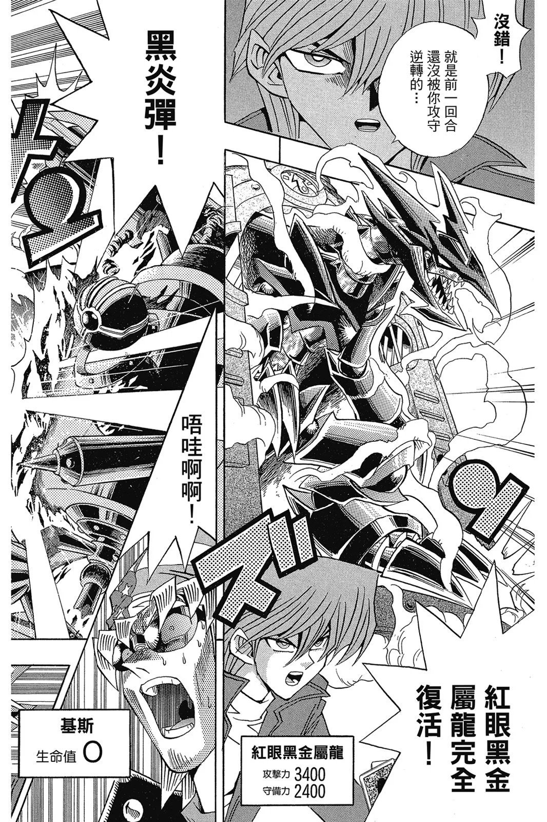 电子版14