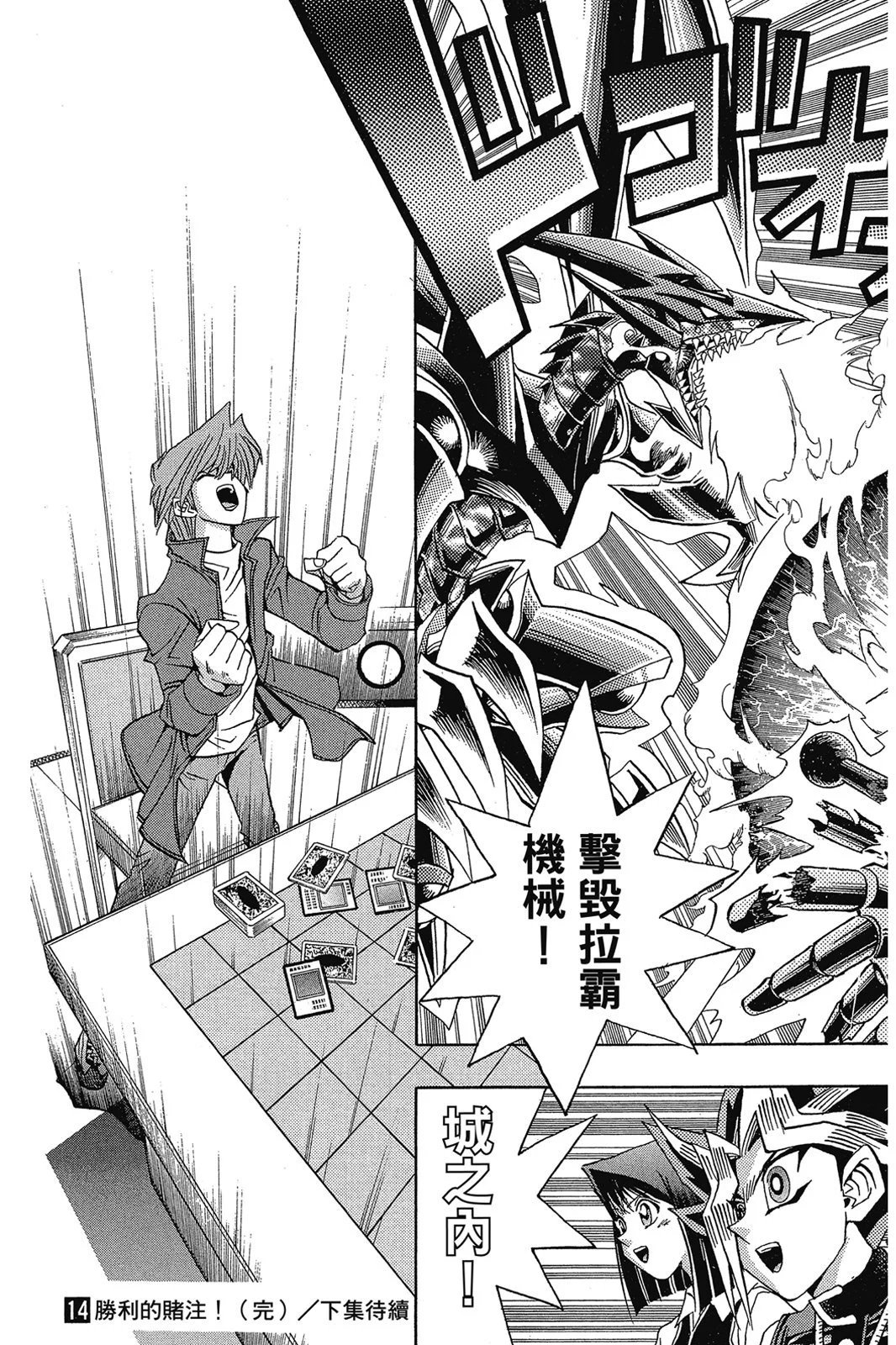 电子版14