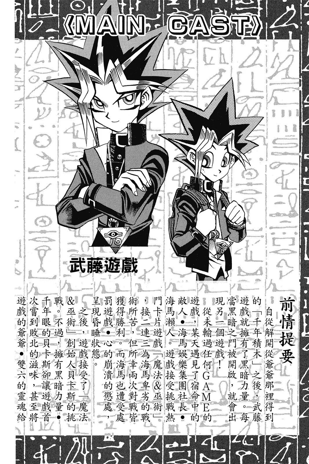 电子版15