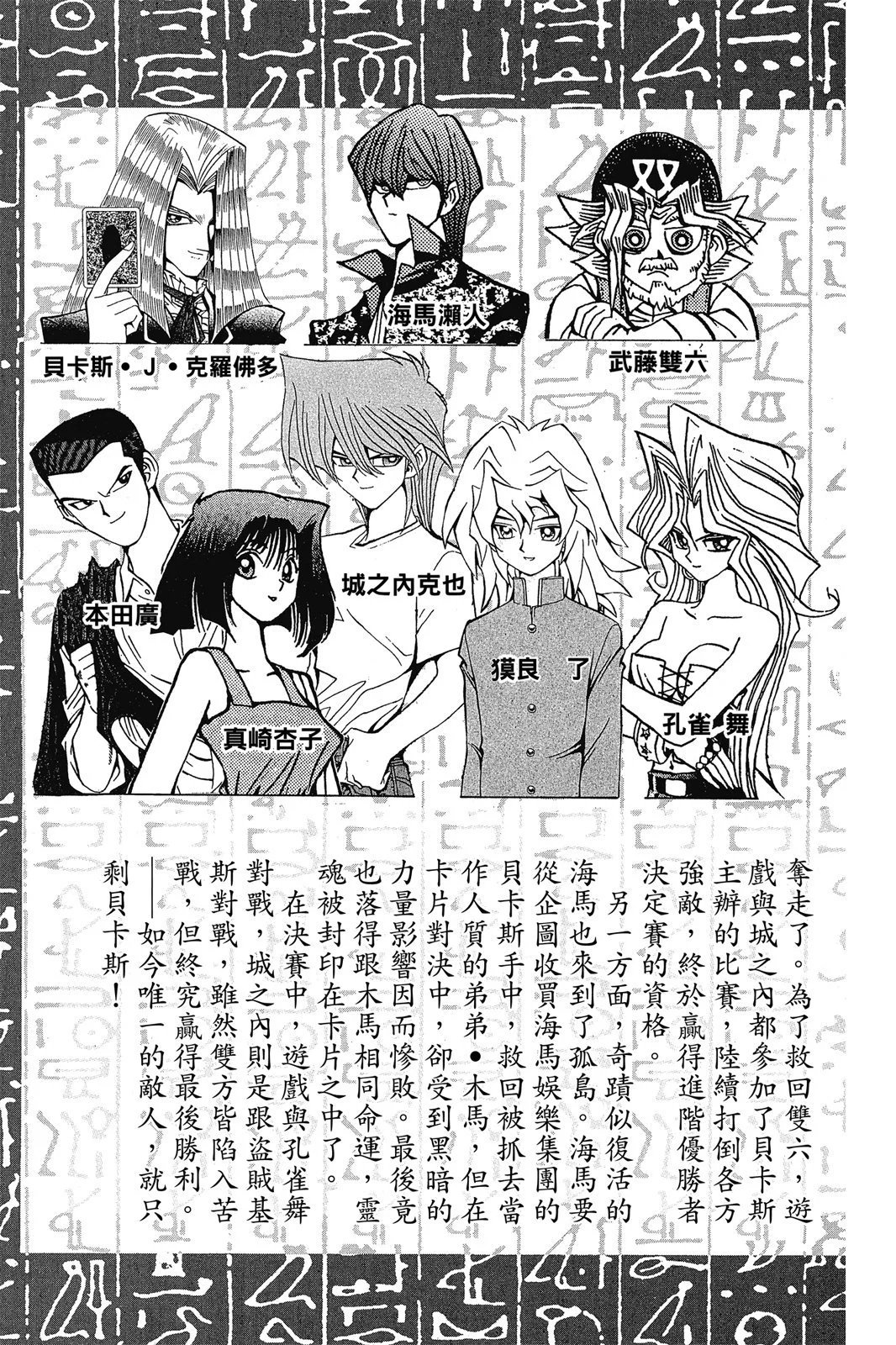 电子版15