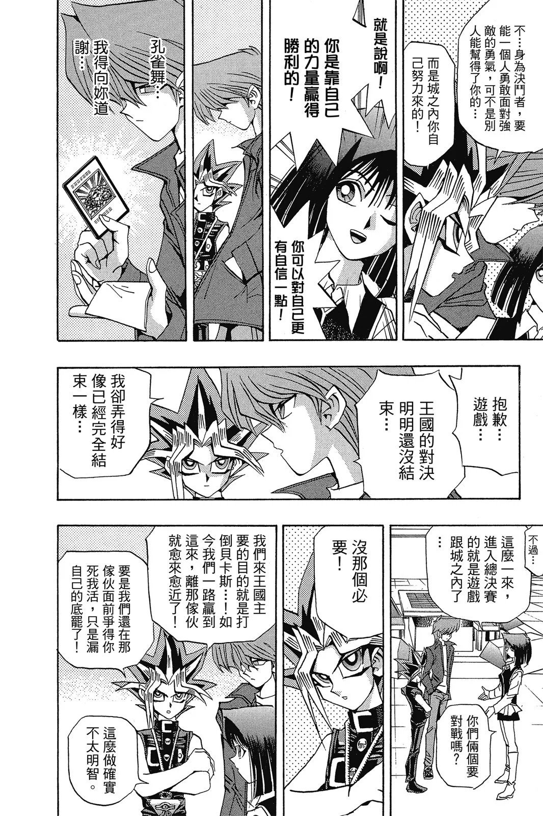 电子版15