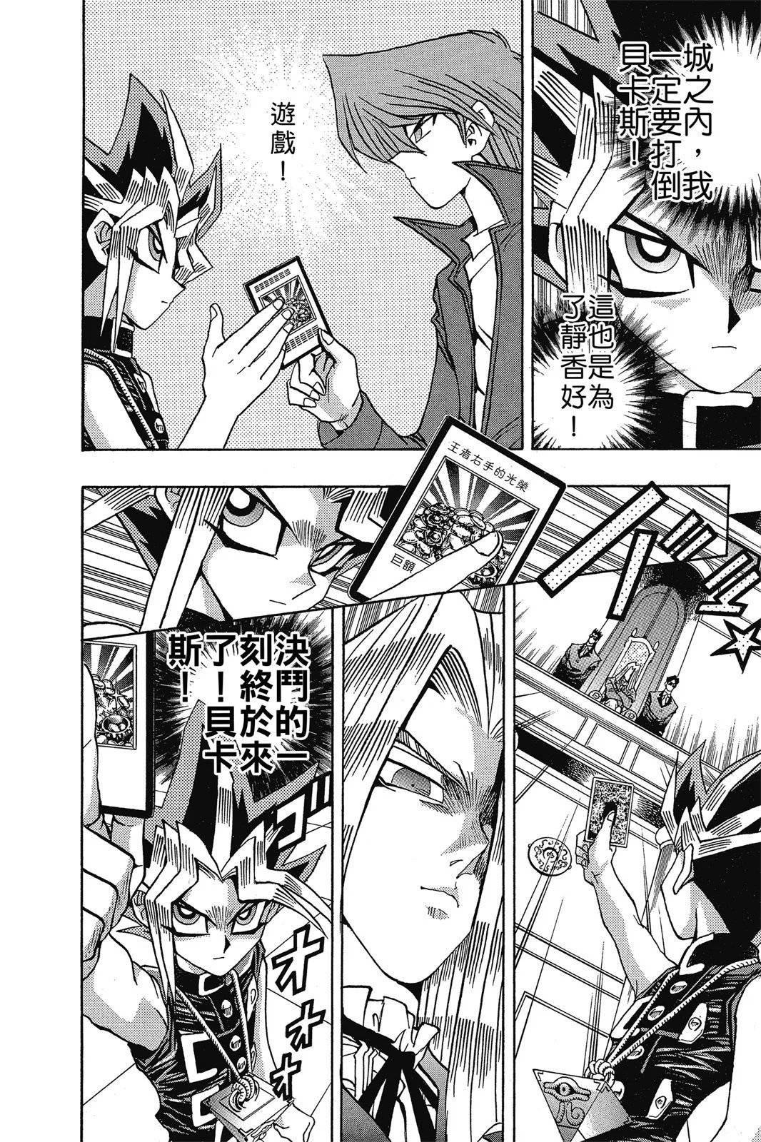电子版15