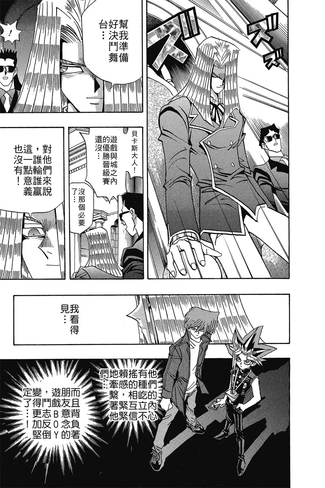 电子版15