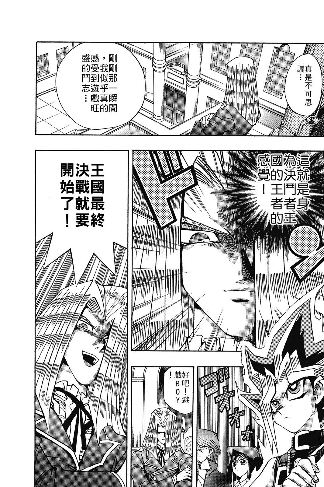 电子版15