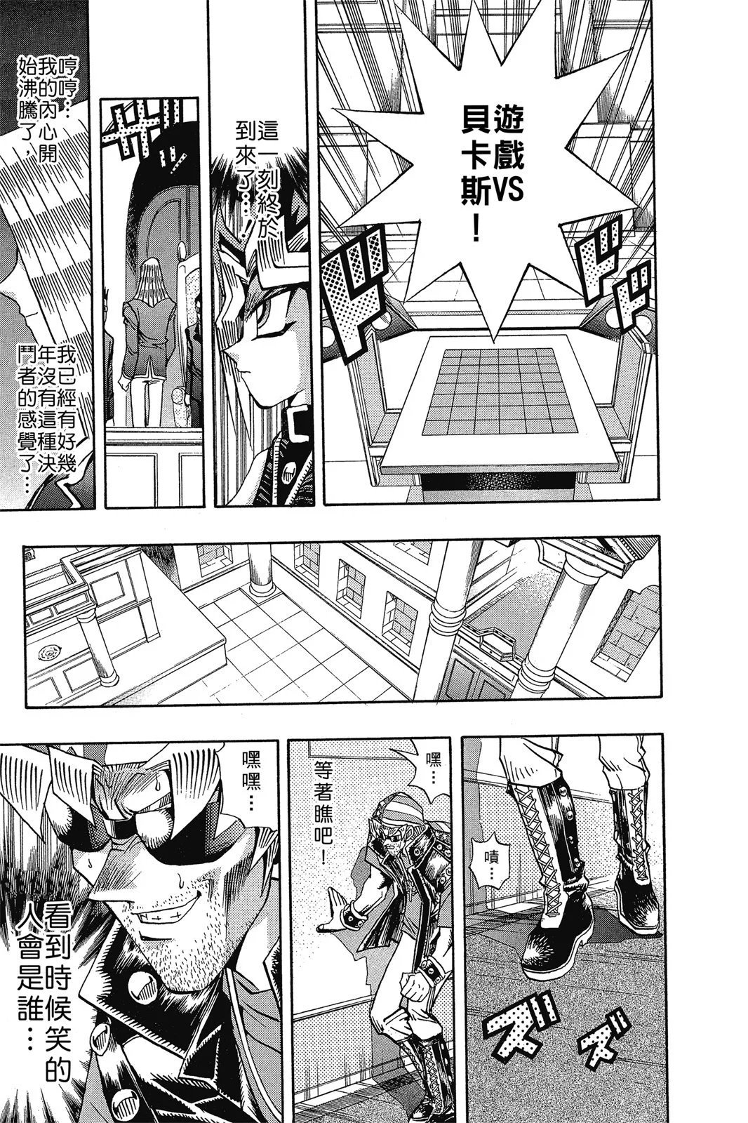 电子版15