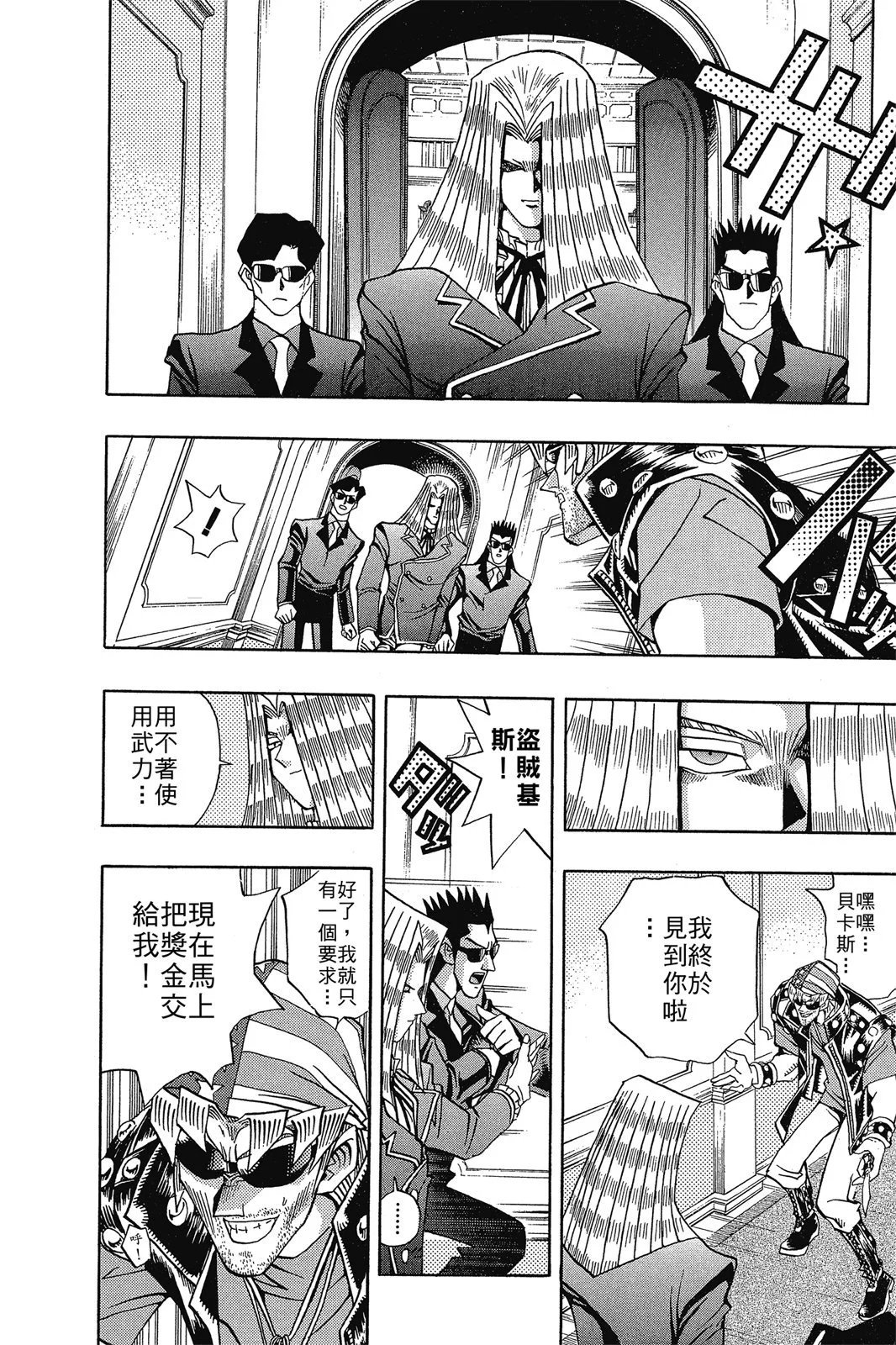 电子版15