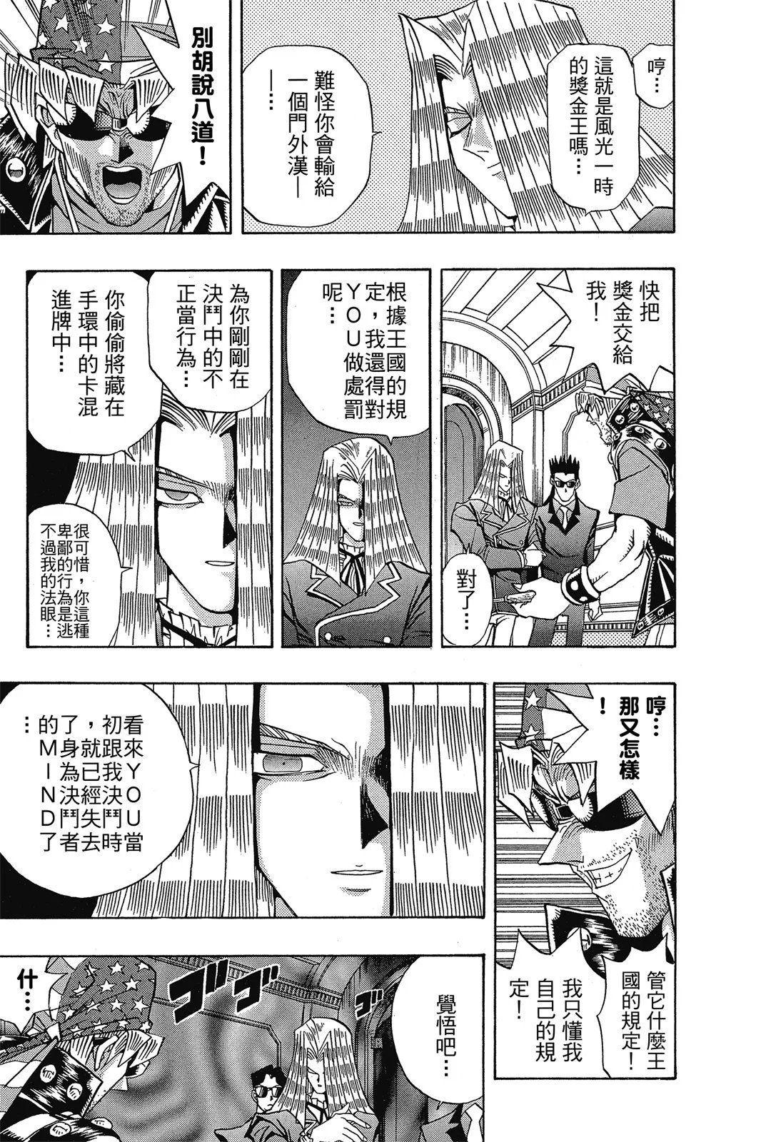 电子版15