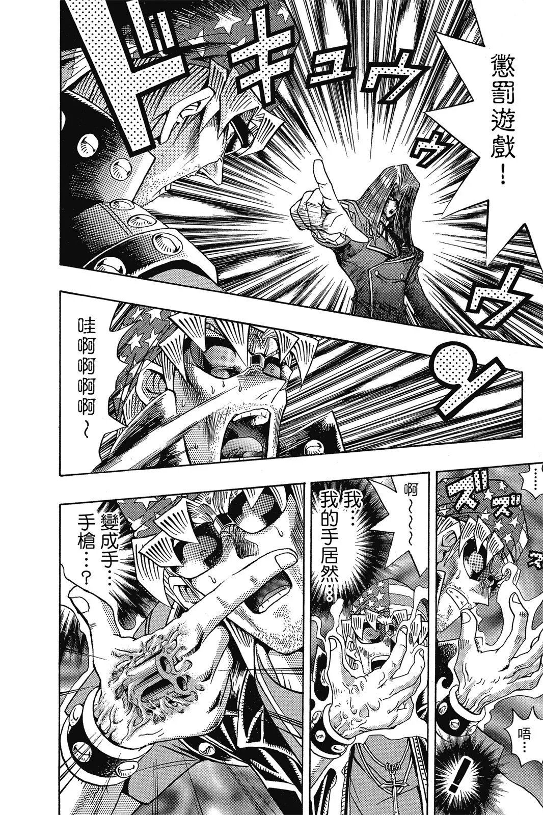 电子版15