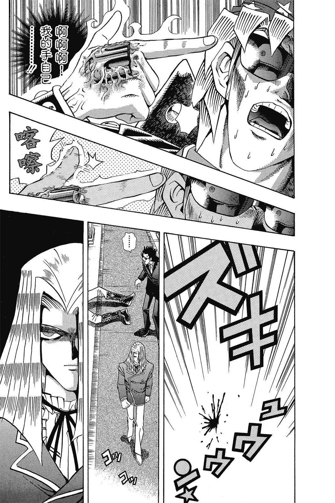 电子版15