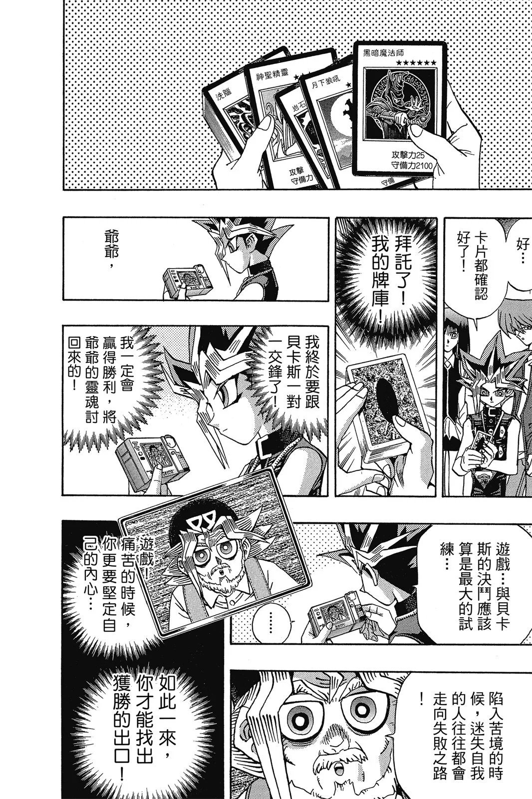 电子版15