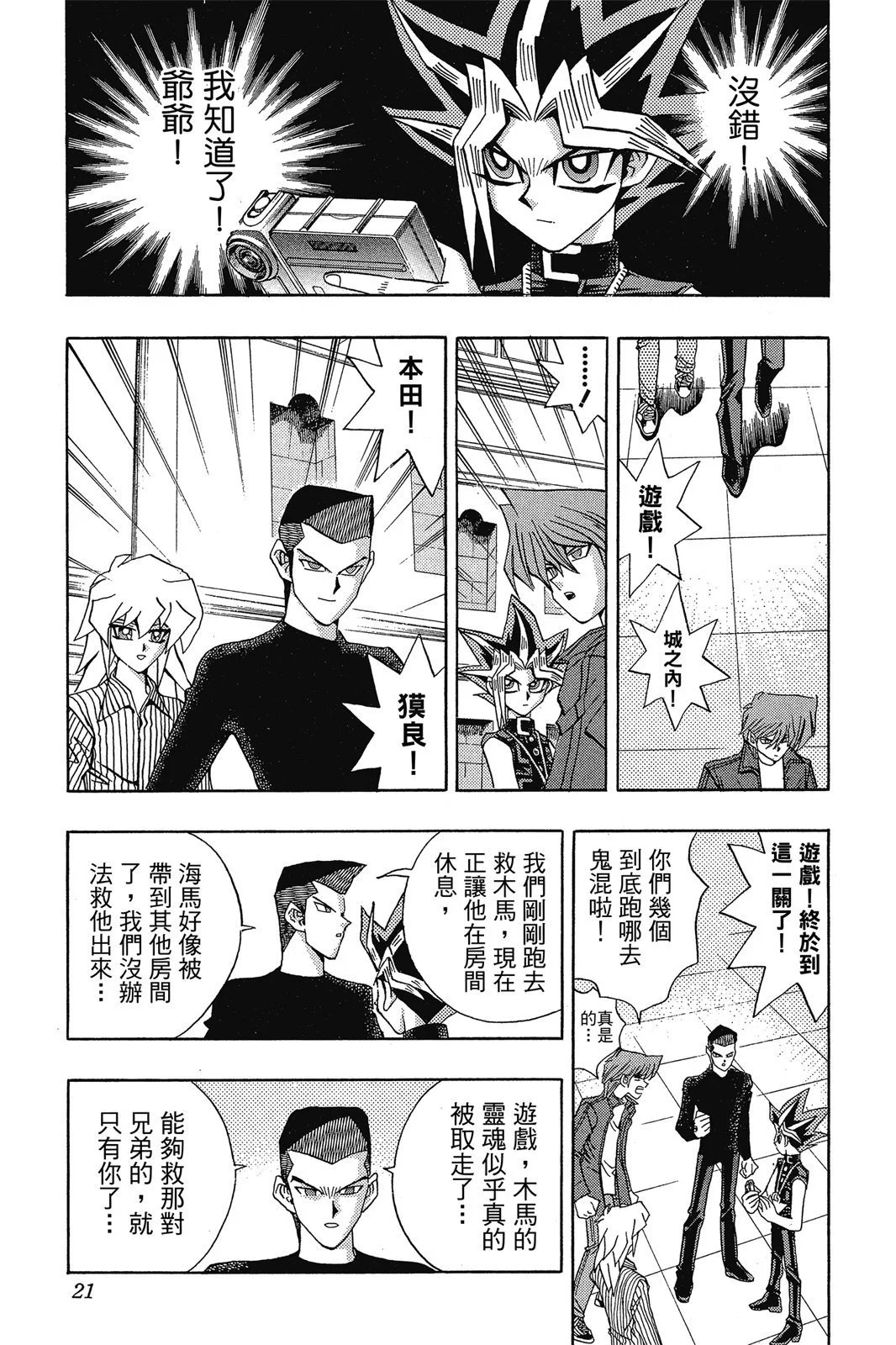 电子版15