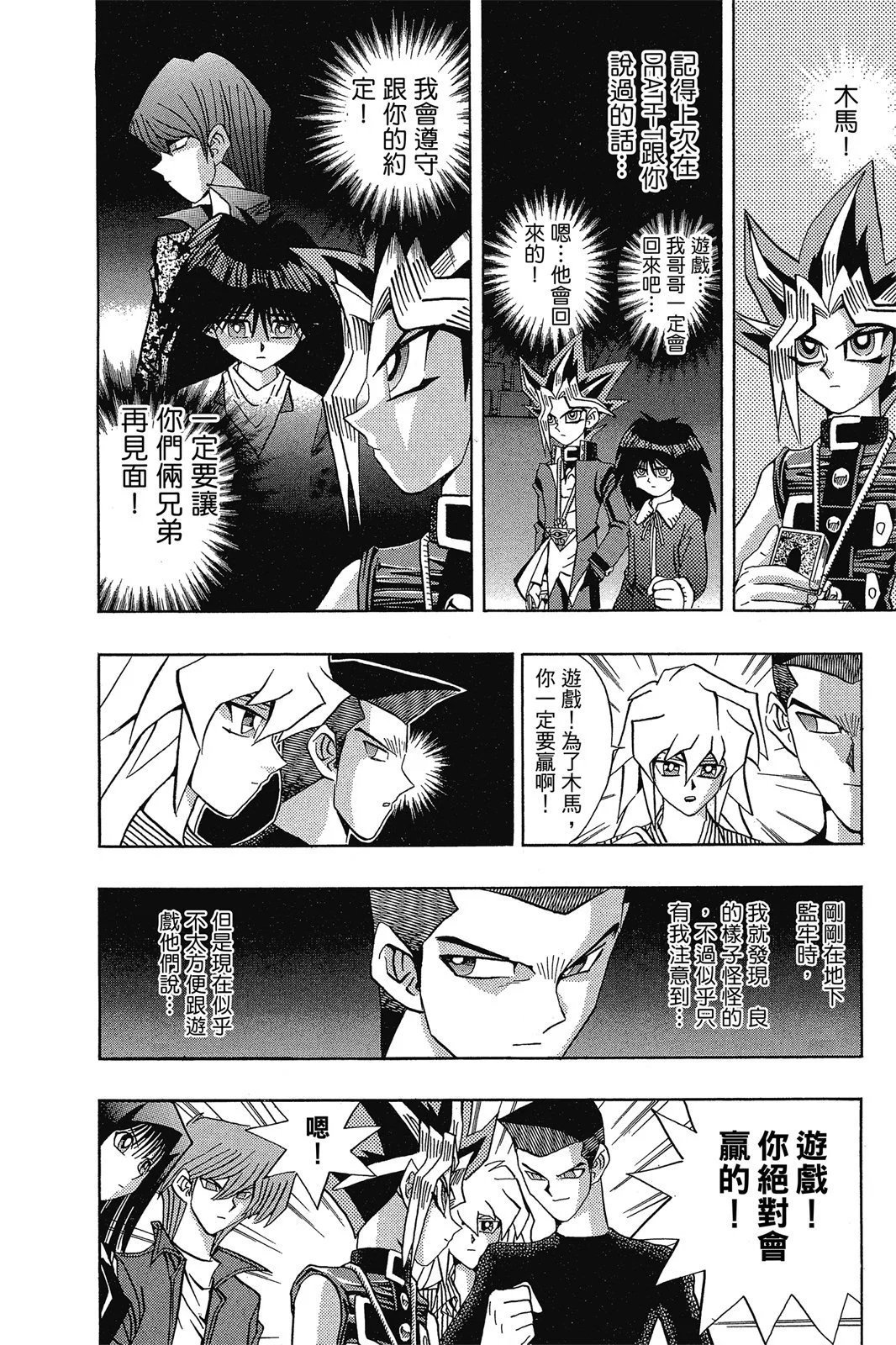 电子版15