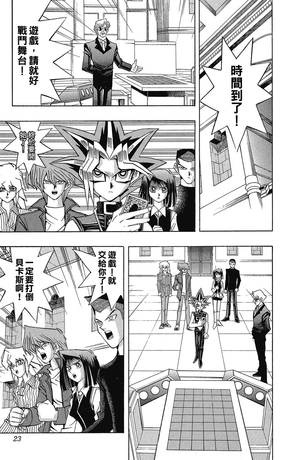 电子版15