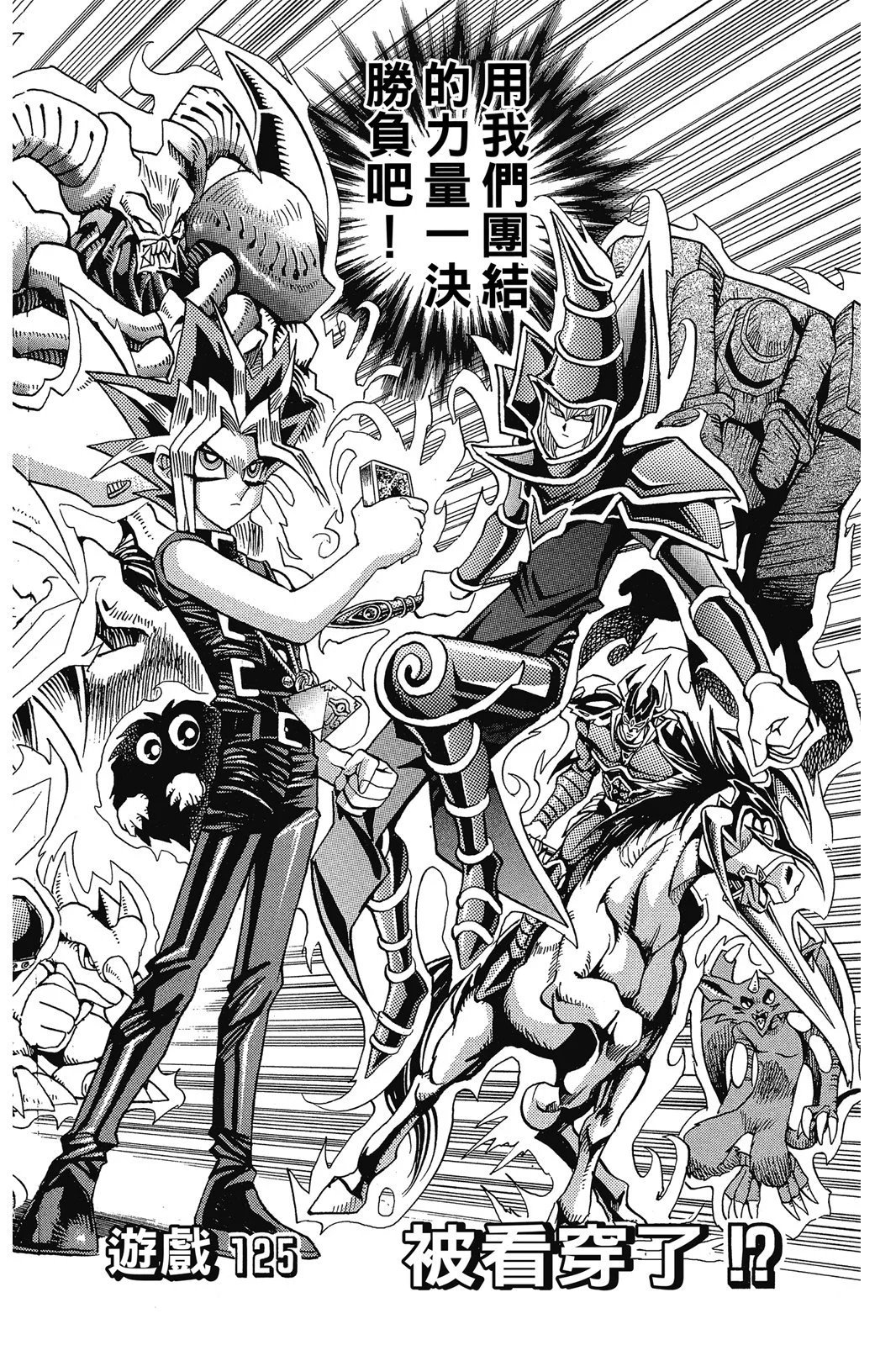 电子版15