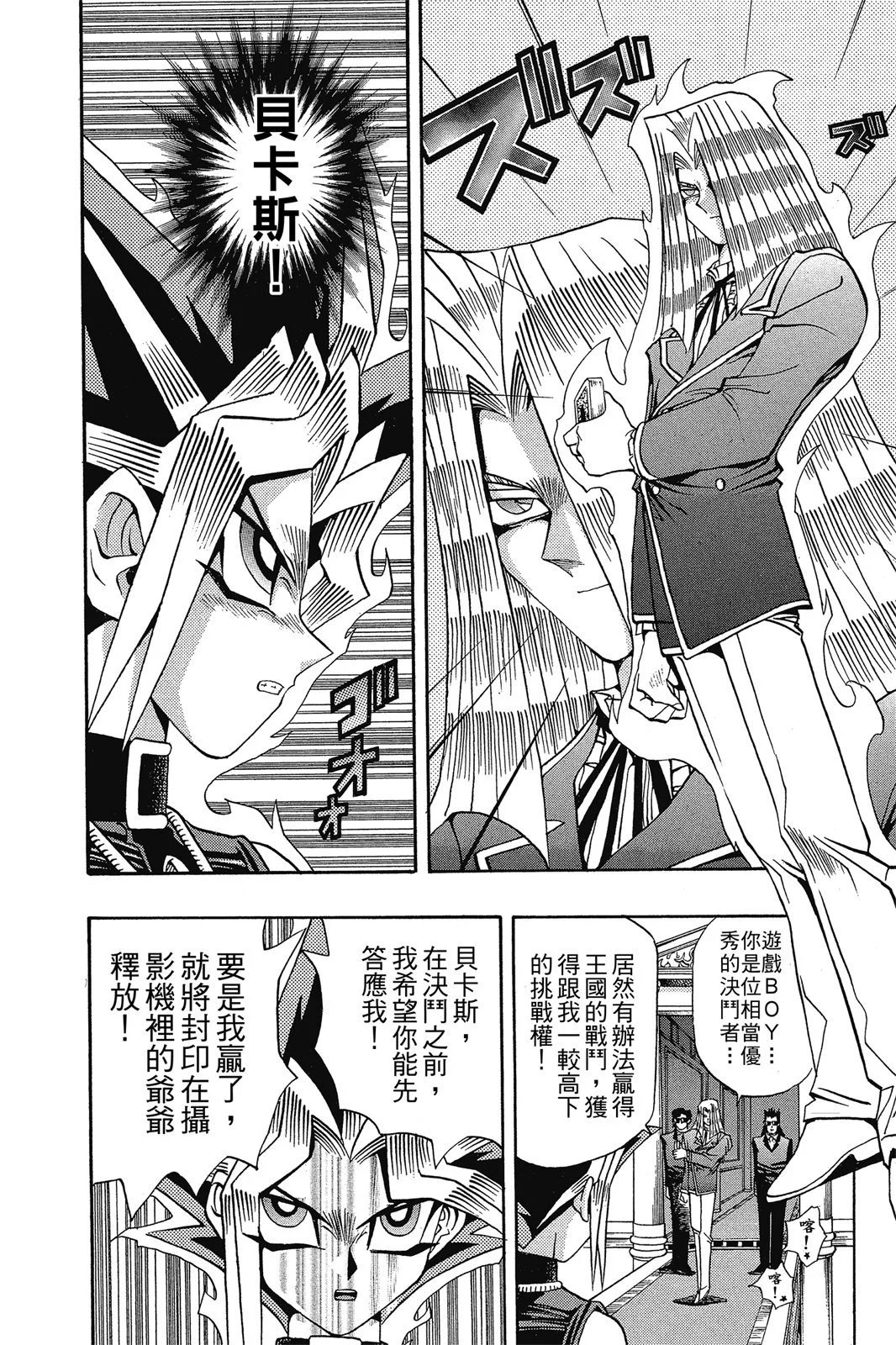 电子版15
