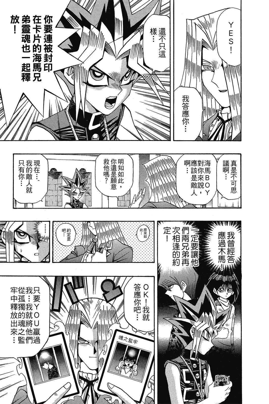 电子版15