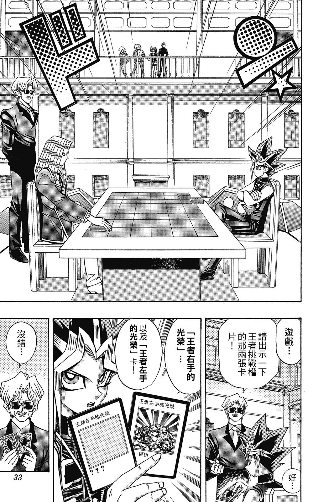电子版15
