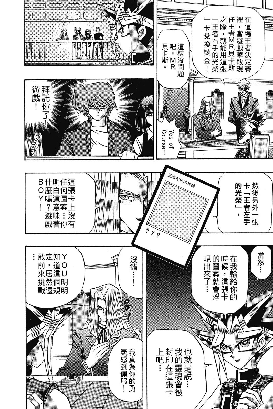 电子版15