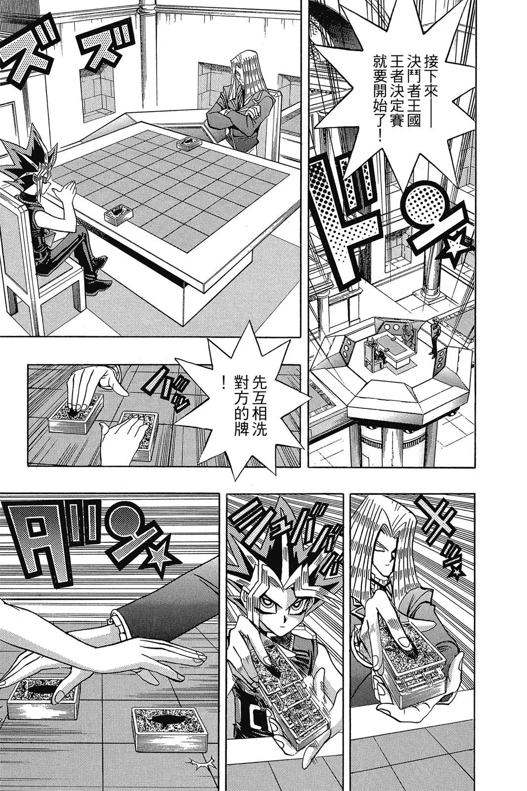 电子版15