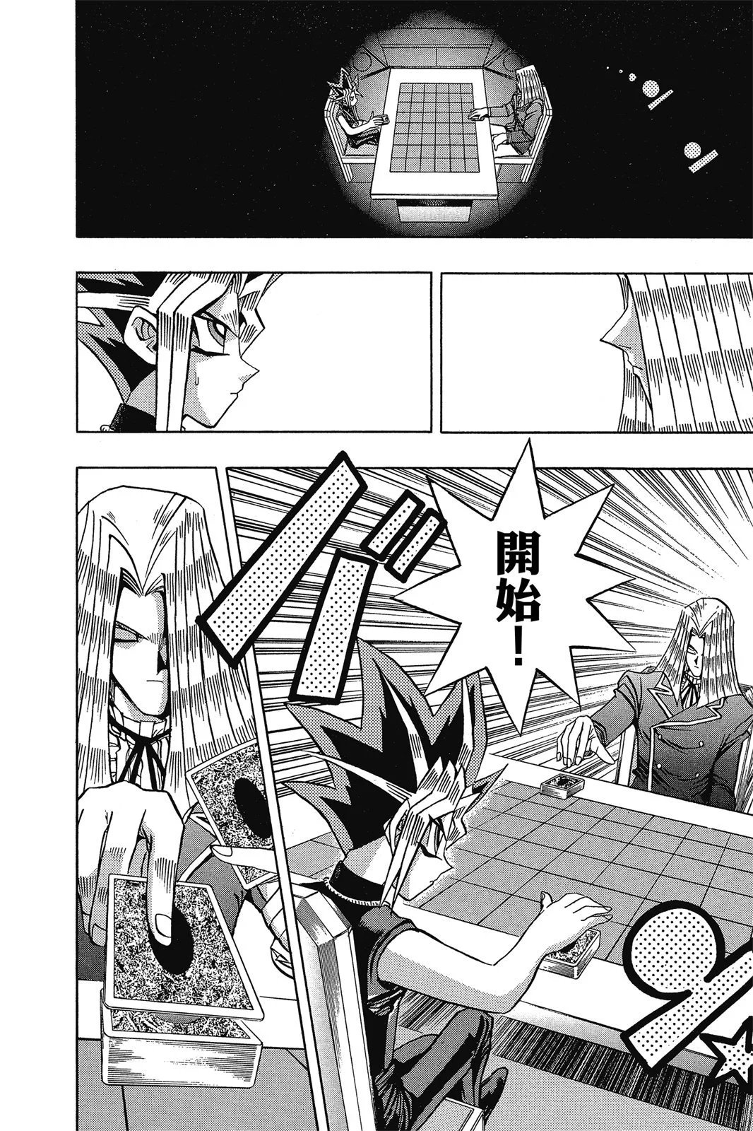 电子版15