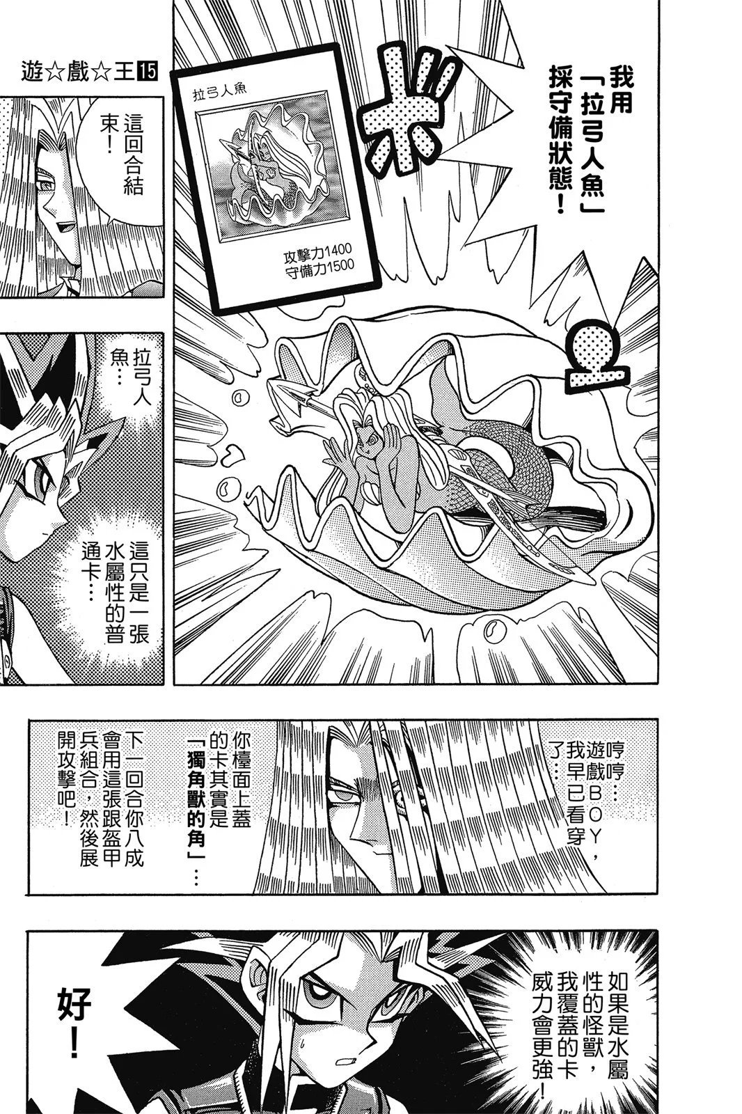 电子版15