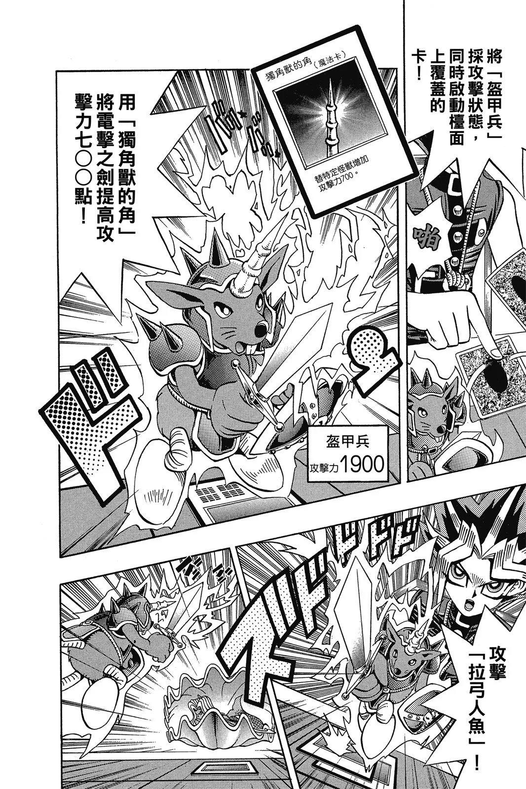 电子版15
