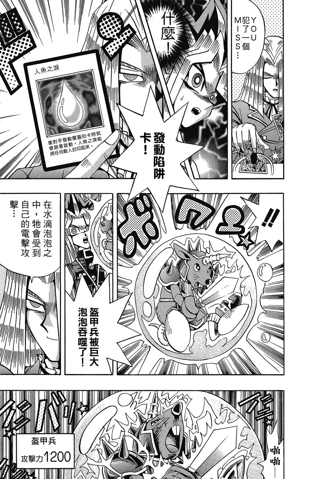电子版15