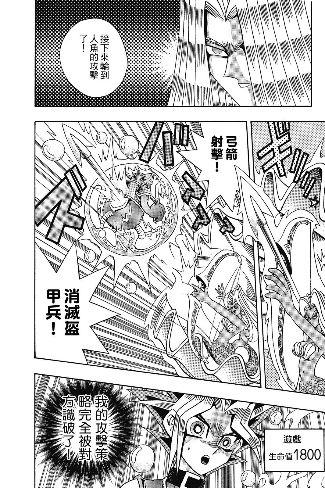 电子版15