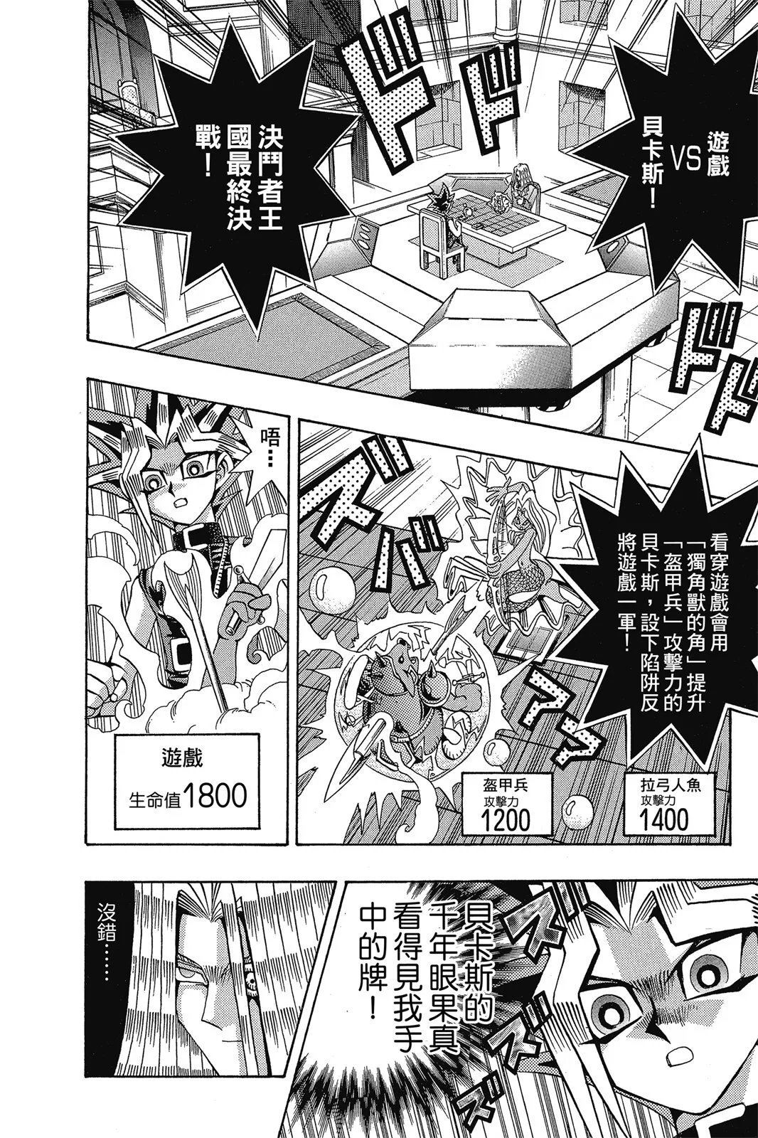 电子版15