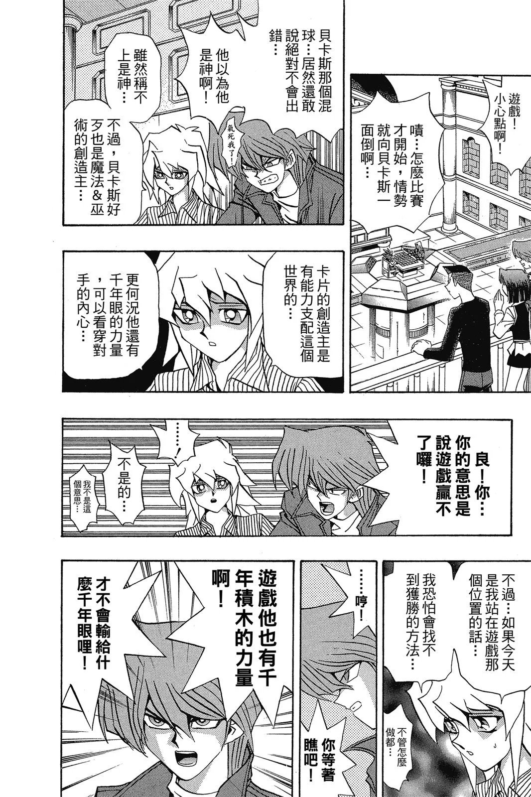 电子版15