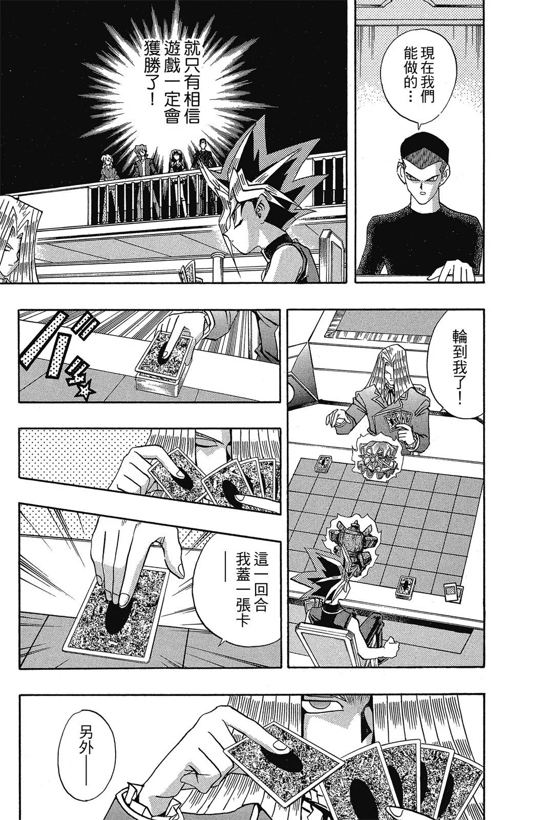 电子版15