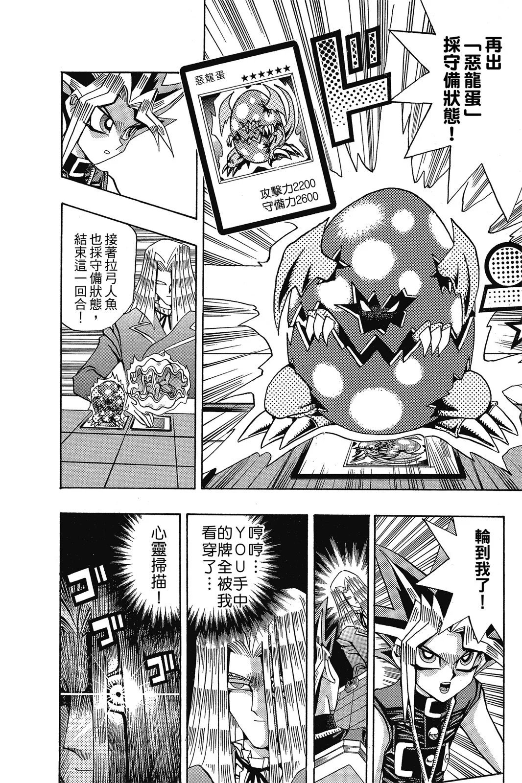 电子版15