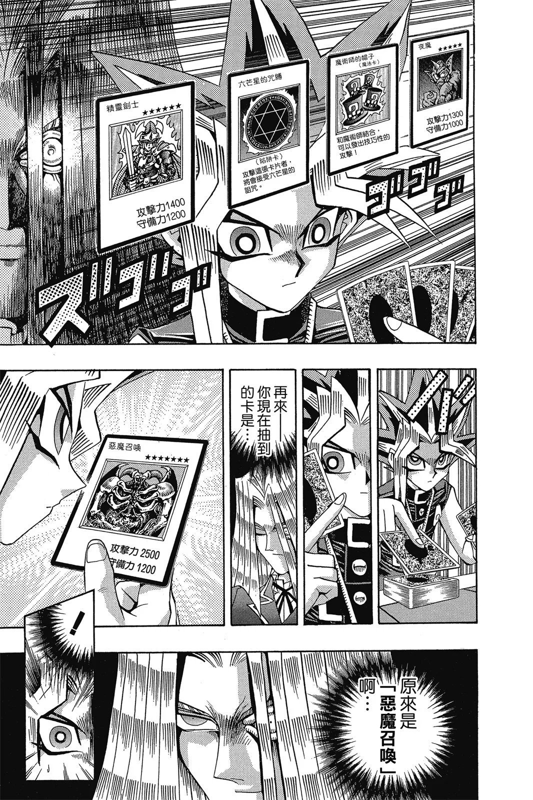 电子版15