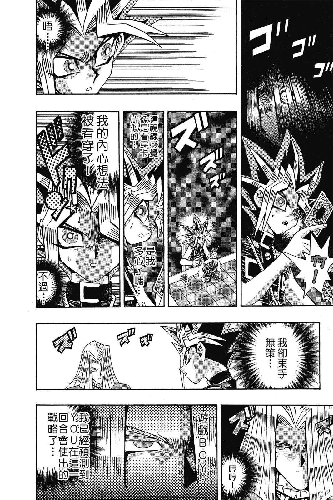 电子版15