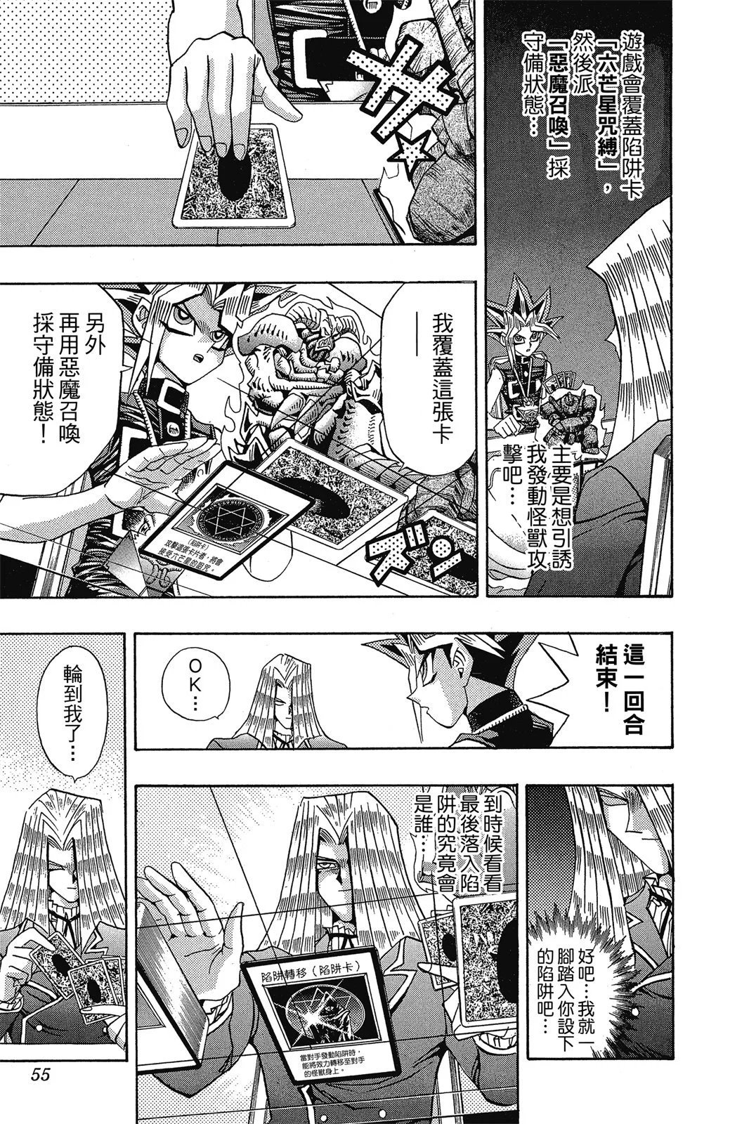 电子版15