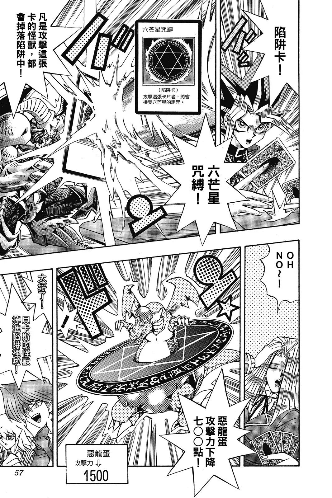 电子版15