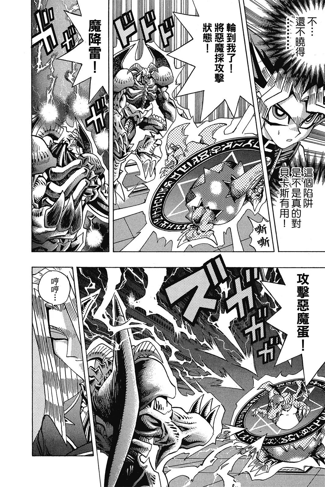 电子版15