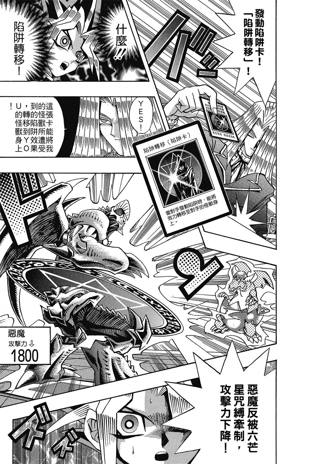 电子版15