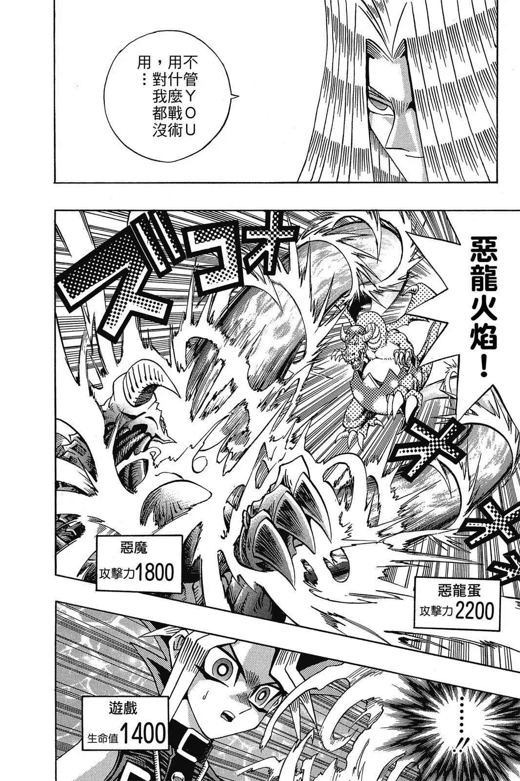 电子版15