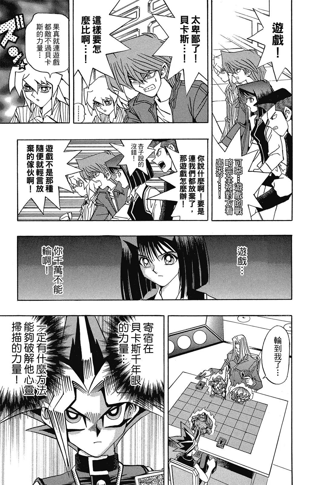 电子版15