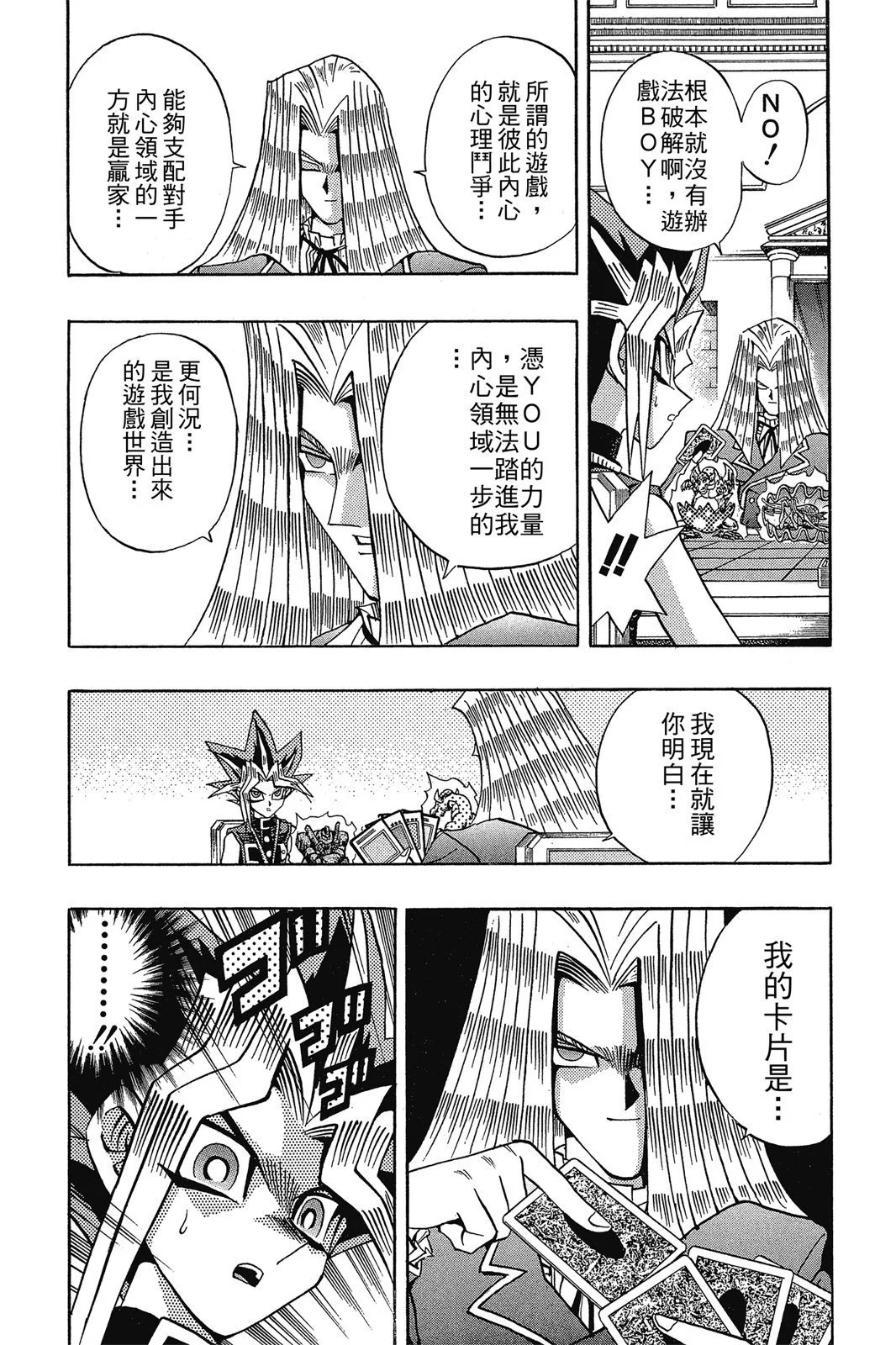 电子版15