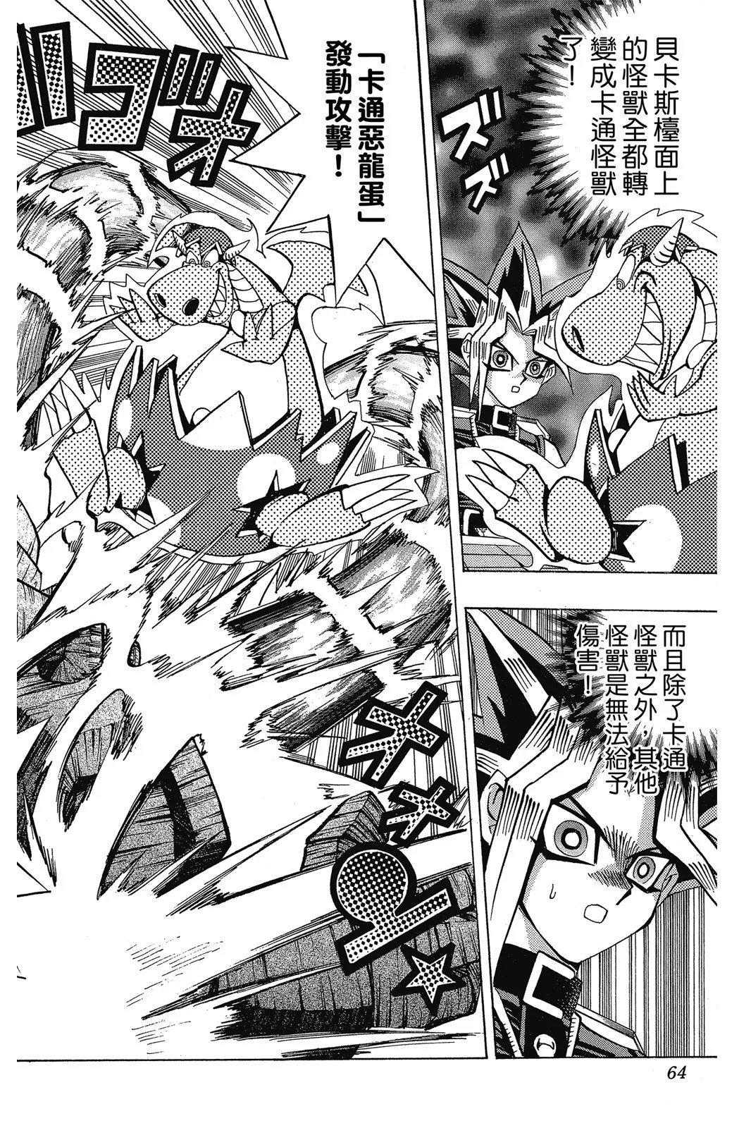 电子版15
