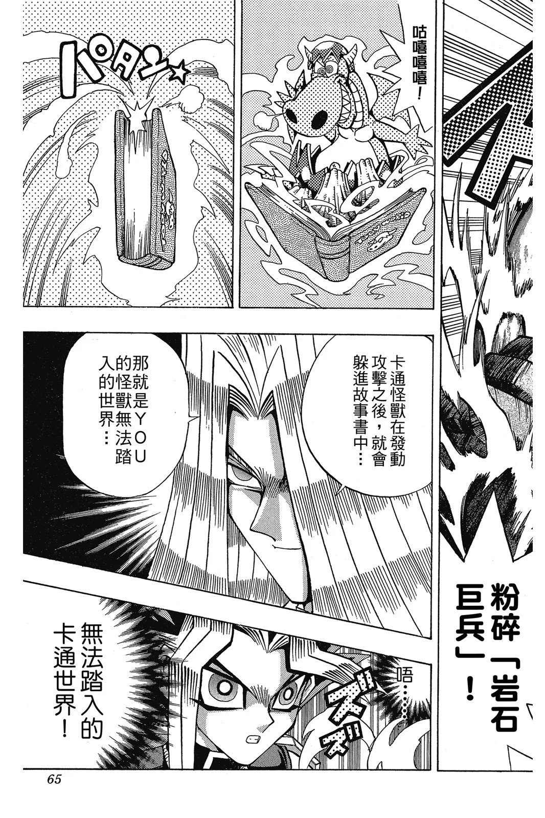 电子版15