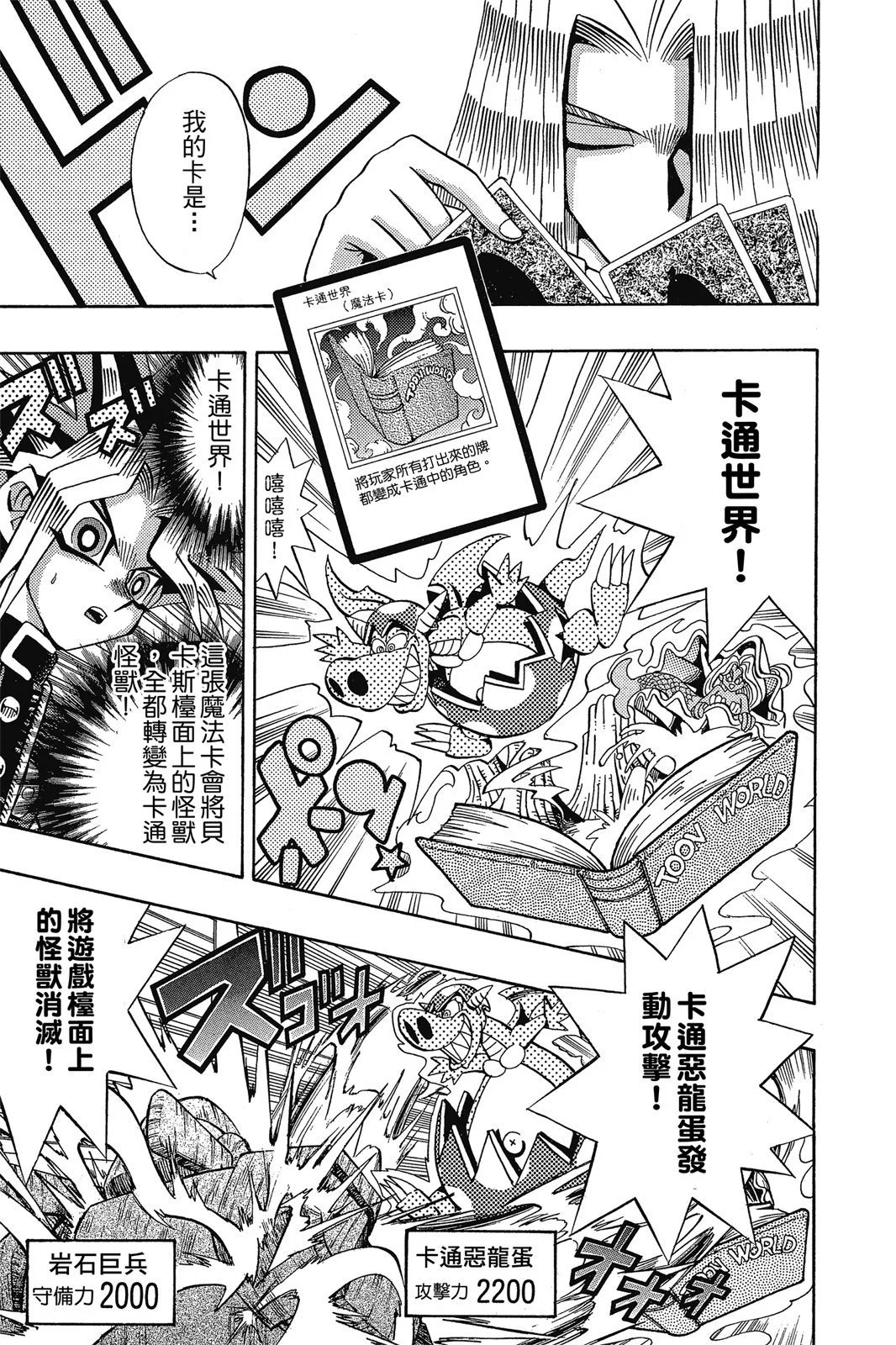 电子版15