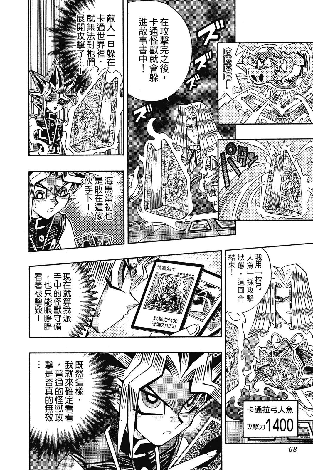 电子版15