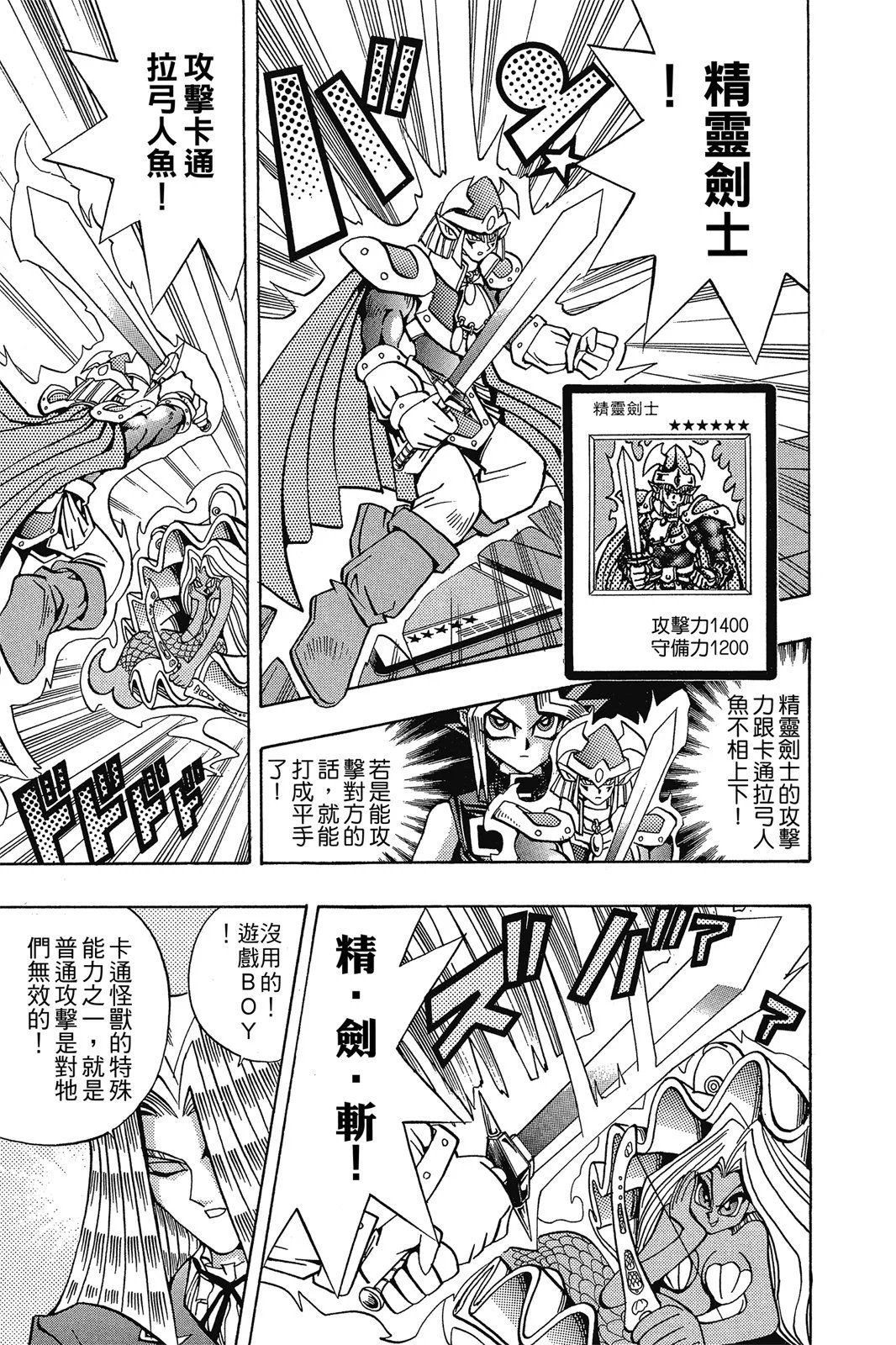 电子版15