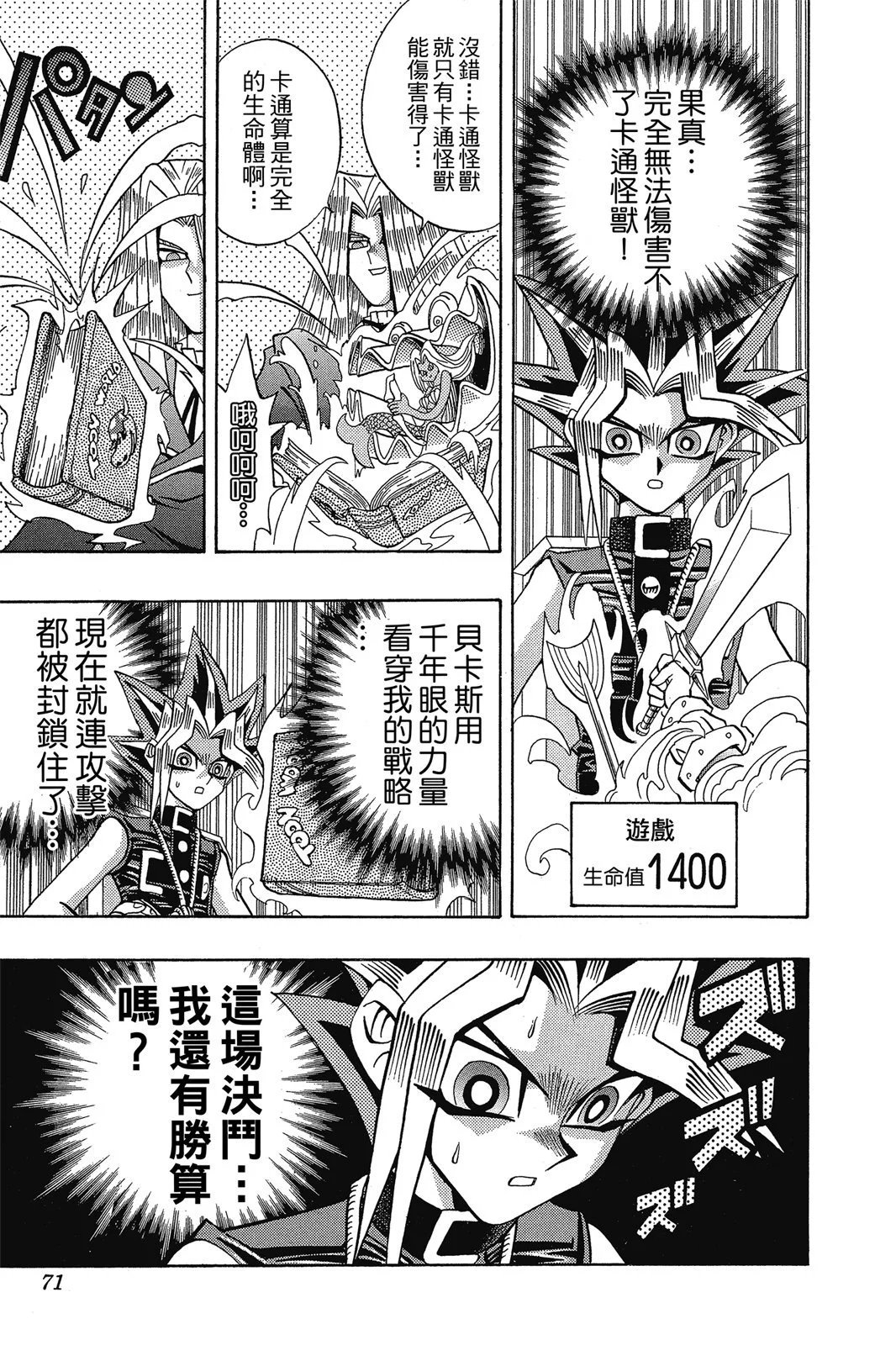 电子版15