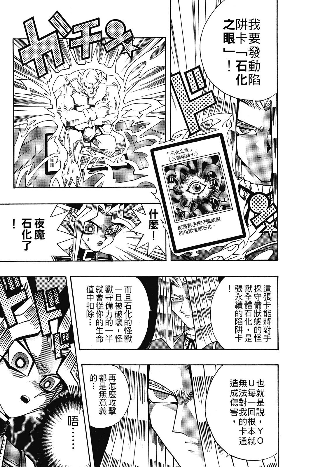 电子版15