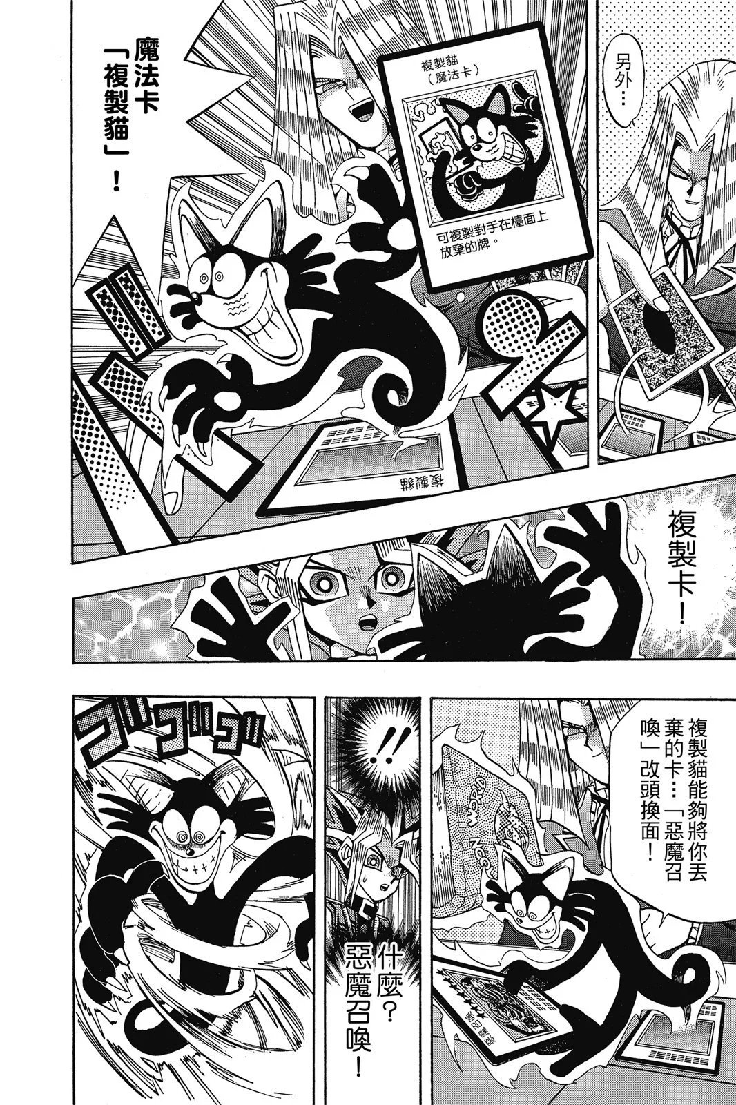 电子版15