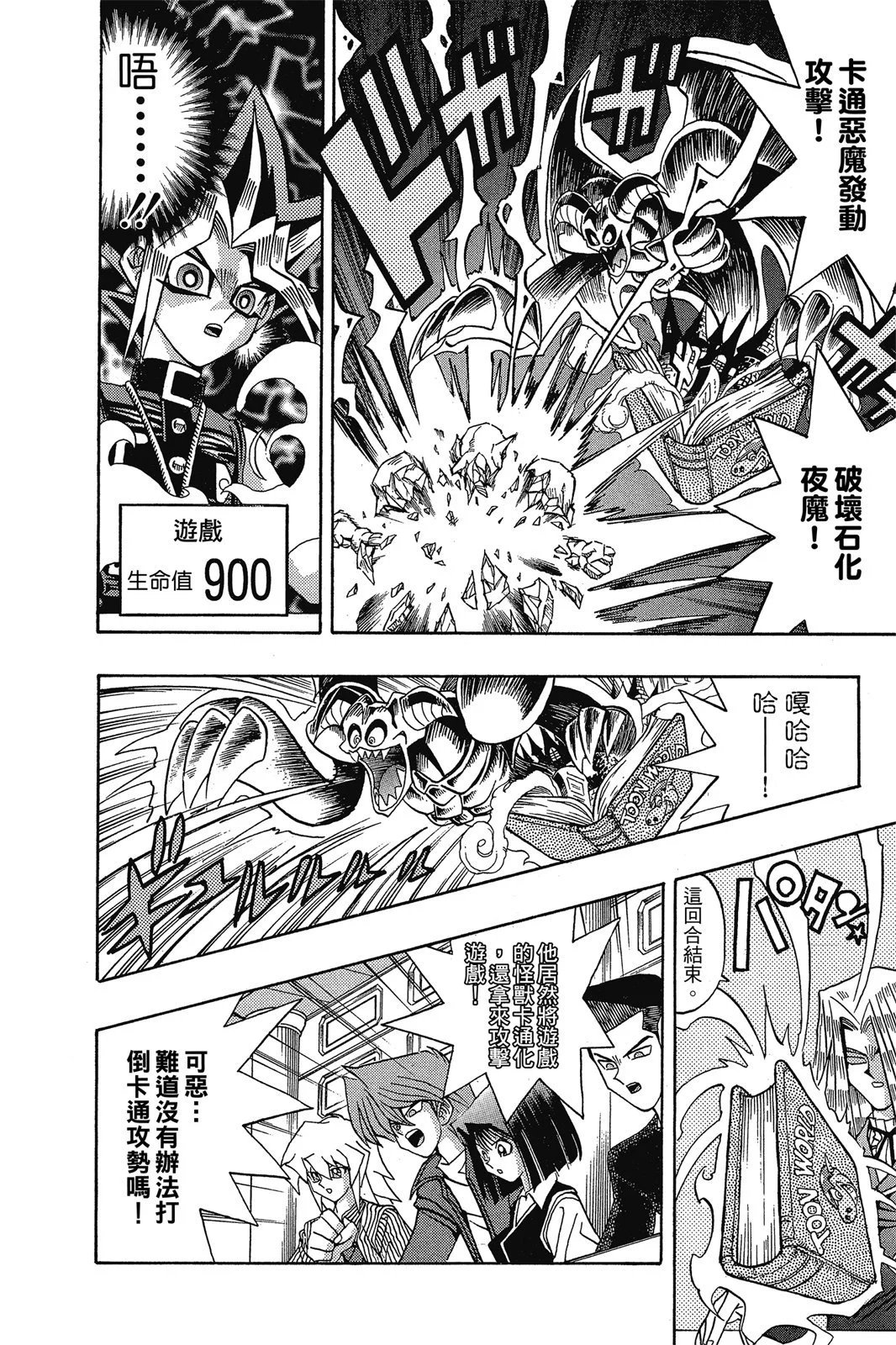 电子版15